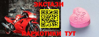 кокаин перу Северобайкальск
