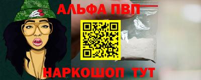 кокаин перу Северобайкальск