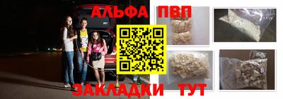 стафф Рузаевка