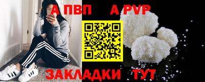 кокаин Рыбинск