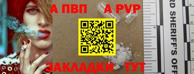 синтетический гашиш Рязань