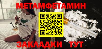 стафф Рузаевка