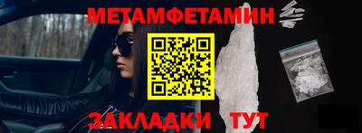 кокаин перу Северобайкальск