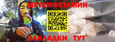 кокаин Рыбинск