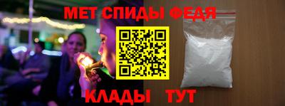 стафф Рузаевка