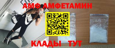 стафф Рузаевка