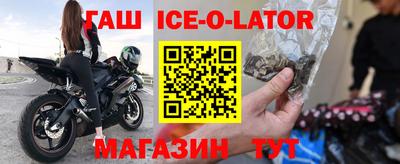 синтетический гашиш Рязань