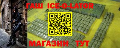 кокаин Рыбинск