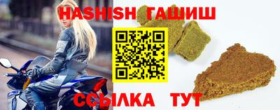 стафф Рузаевка