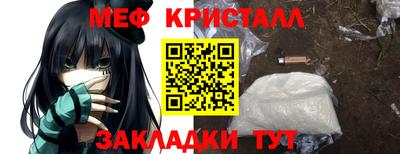 синтетический гашиш Рязань
