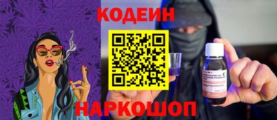 стафф Рузаевка
