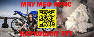 стафф Рузаевка