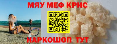 стафф Рузаевка