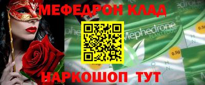 стафф Рузаевка