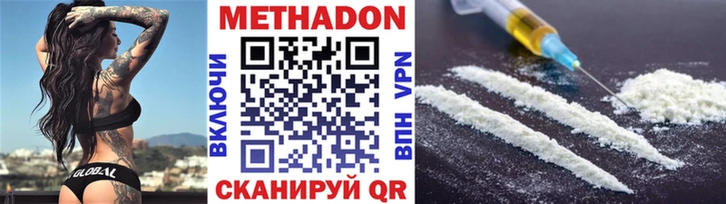 МЕТАДОН белоснежный  Обь 