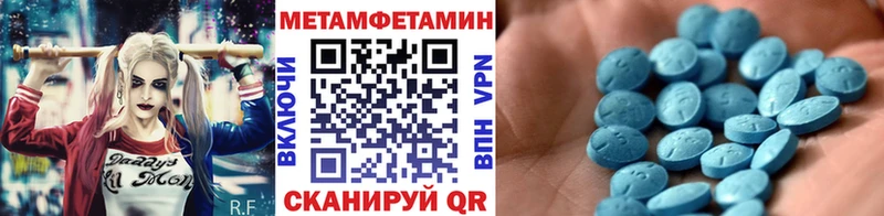 Метамфетамин мет  Обь 