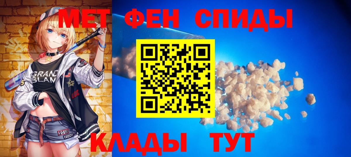 Обь  МЕТАМФЕТАМИН витя  Вход с VPN 