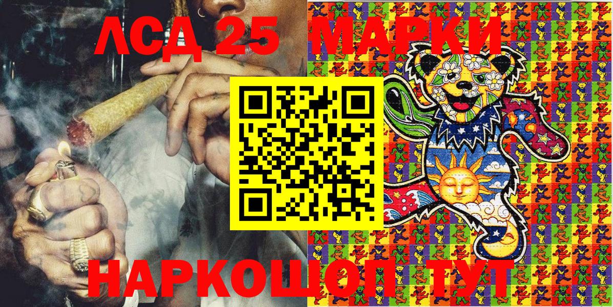 Марки N-bome 1500мкг  Вход с VPN  Обь 