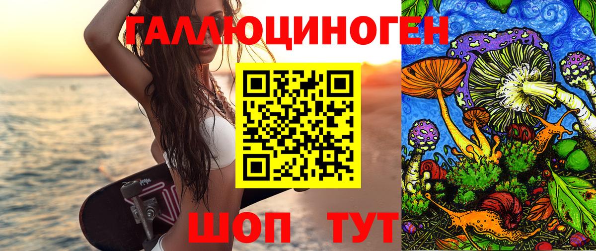 где купить наркотик  Вход с VPN  Обь  Псилоцибиновые грибы Cubensis 